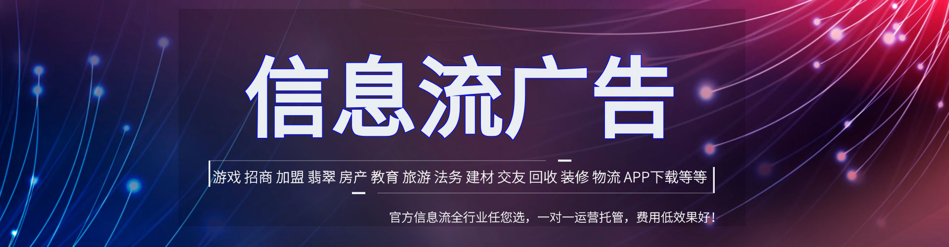 祁门网络推广开户